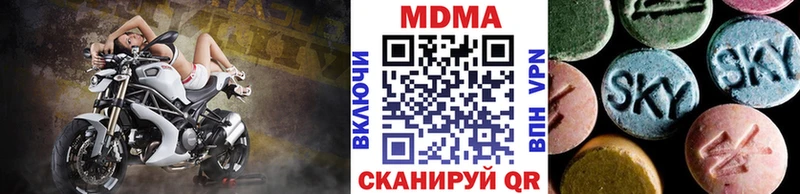 где купить наркотик  Североуральск  МДМА VHQ 