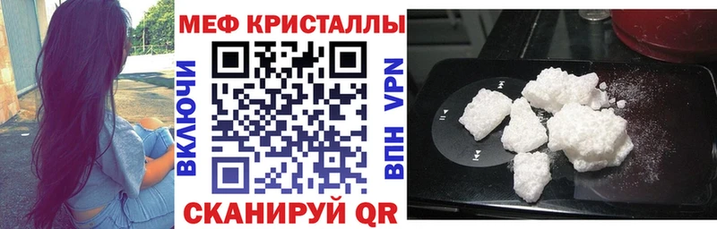 где продают наркотики  Североуральск  omg сайт  МЯУ-МЯУ 4 MMC 