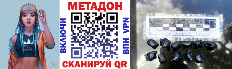 Метадон VHQ  продажа наркотиков  Североуральск 