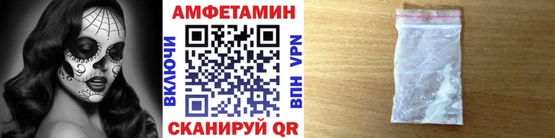 Первитин витя  OMG вход  Североуральск 