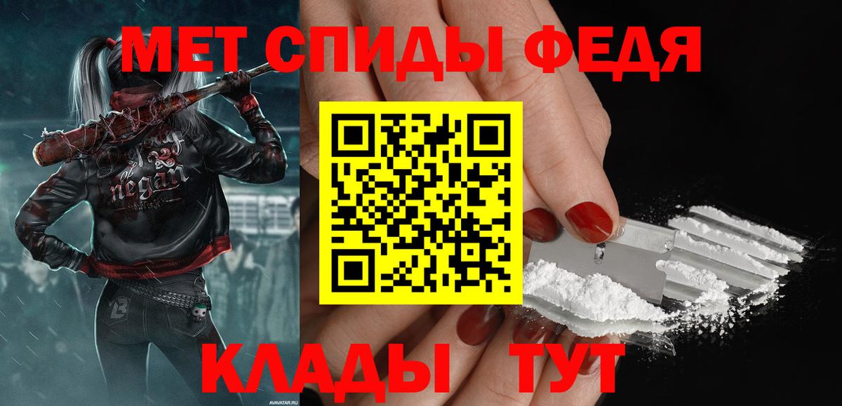 Первитин пудра Североуральск