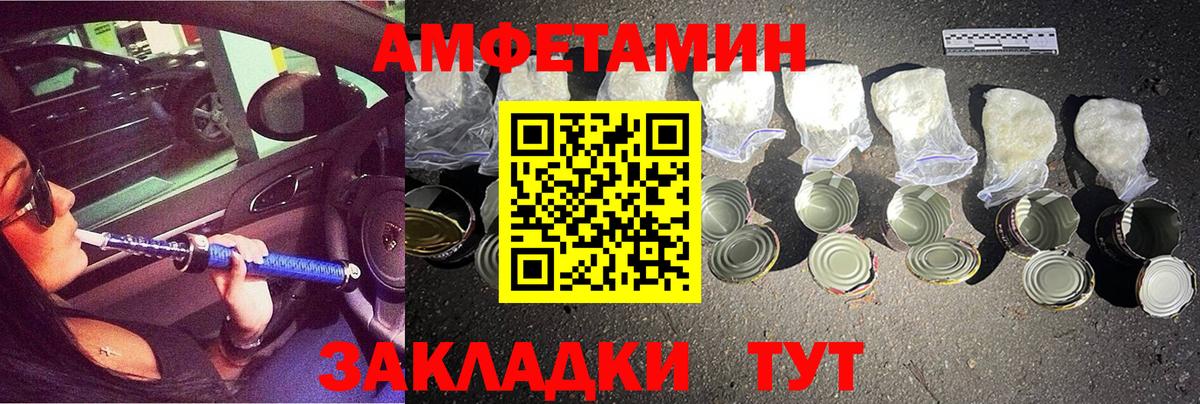 МЕТАМФЕТАМИН мет  МЕТАМФЕТАМИН  Североуральск  Вход с VPN  МЕТАМФЕТАМИН мет 