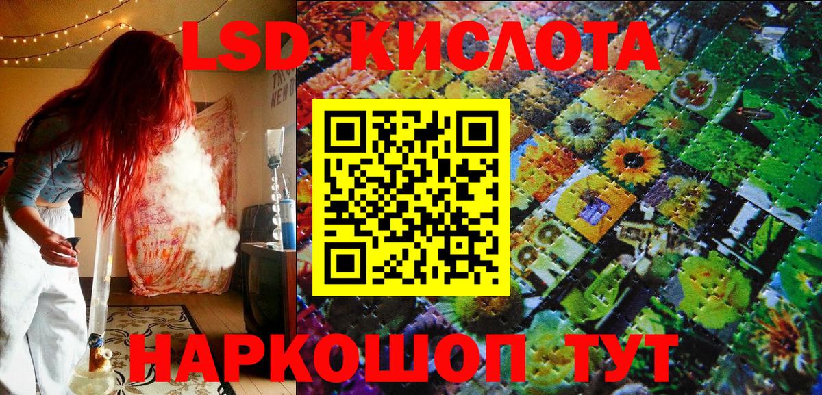 Наркотические марки  Североуральск  Марки 25I-NBOMe 1500мкг 