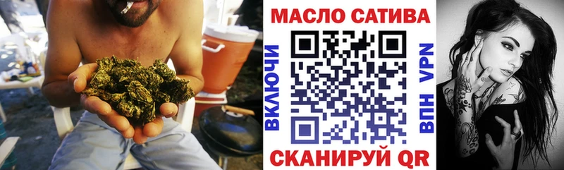 блэк спрут зеркало  Североуральск  Дистиллят ТГК вейп 