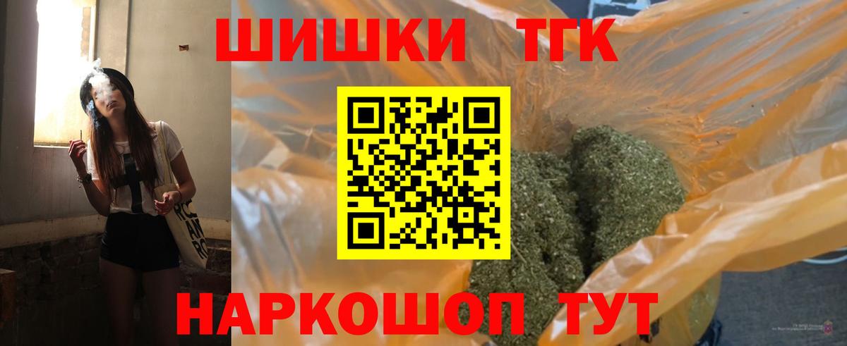Каннабис Amnesia  Вход с VPN  Североуральск  Бошки Шишки OG Kush  МАРИХУАНА план 