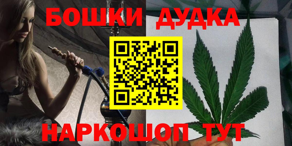 Бошки марихуана тримм  Бошки Шишки LSD WEED  Конопля марихуана  Североуральск 